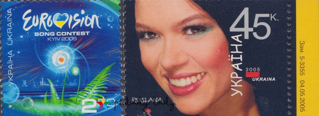 003_Ukraine_Eurovision_on_Stamps